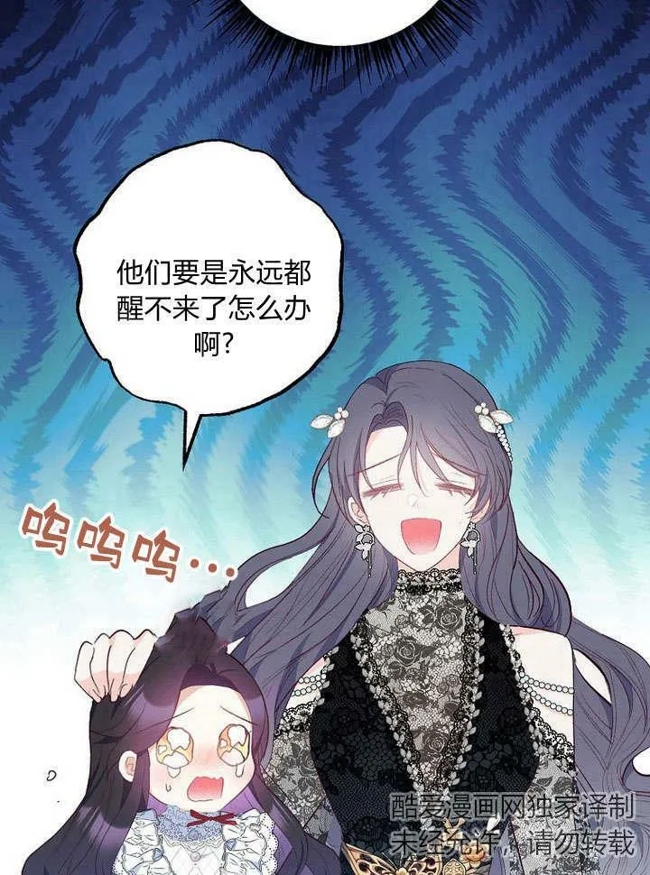 第30话 第18页