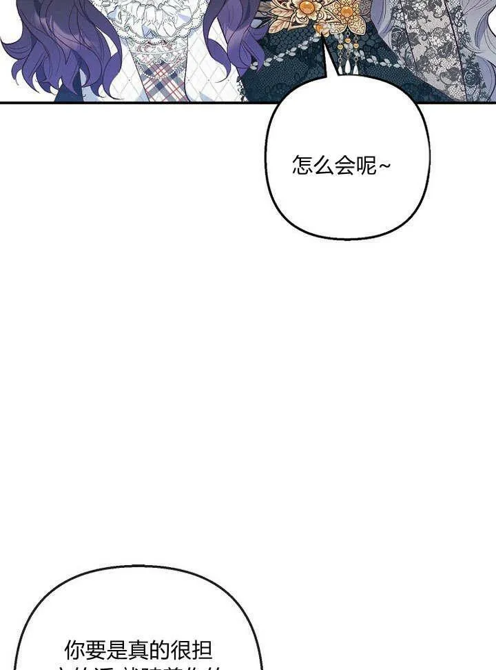 第30话 第19页