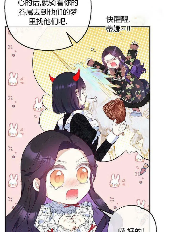 第30话 第20页