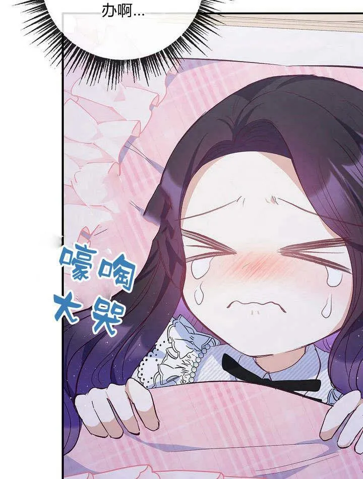 第30话 第30页