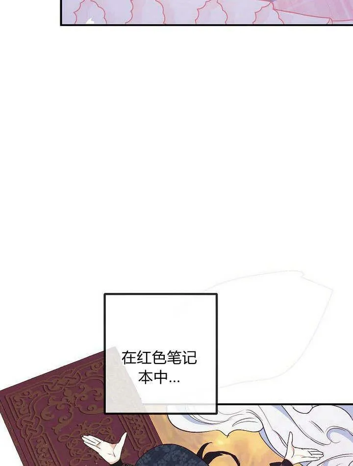 第30话 第31页
