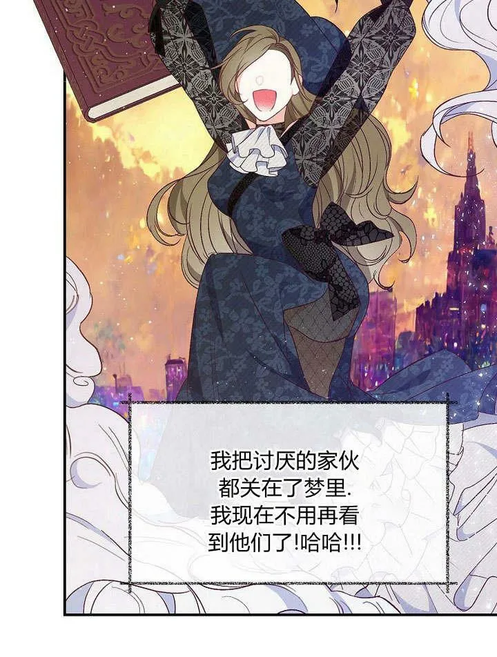 第30话 第32页