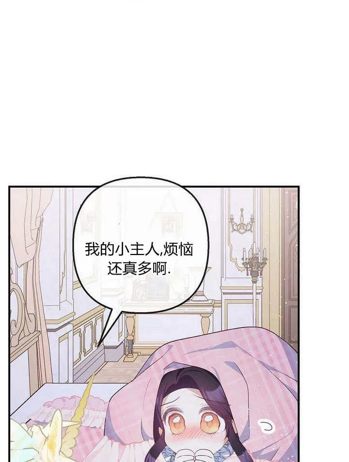 第30话 第39页
