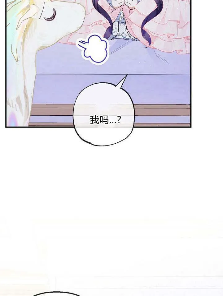 第30话 第40页