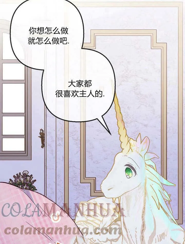 第30话 第41页