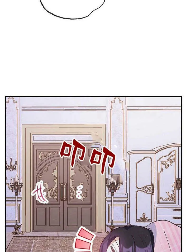 第30话 第46页