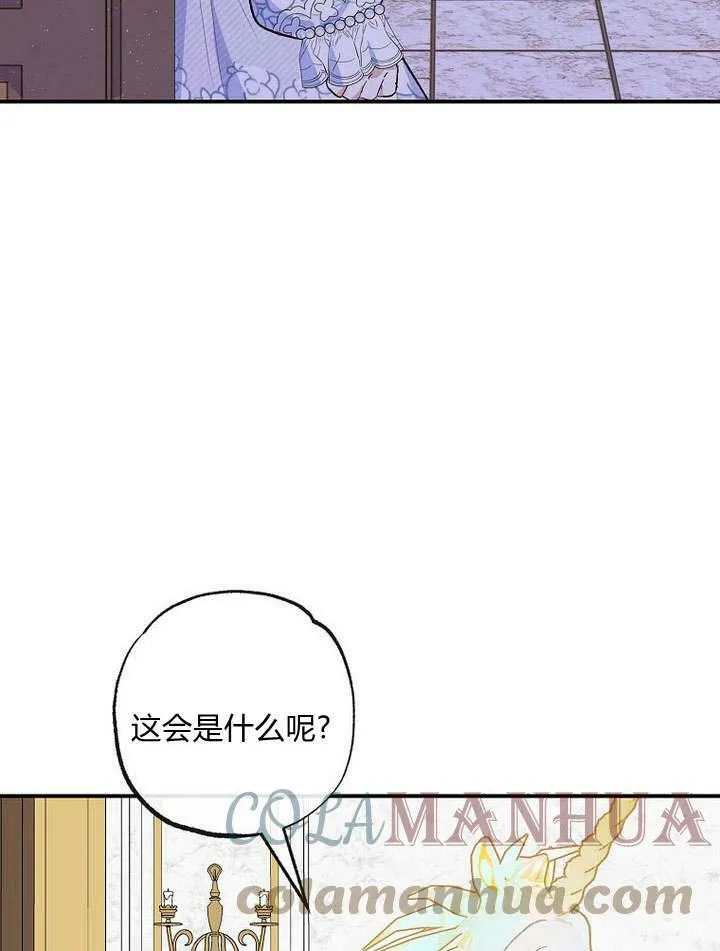 第30话 第49页