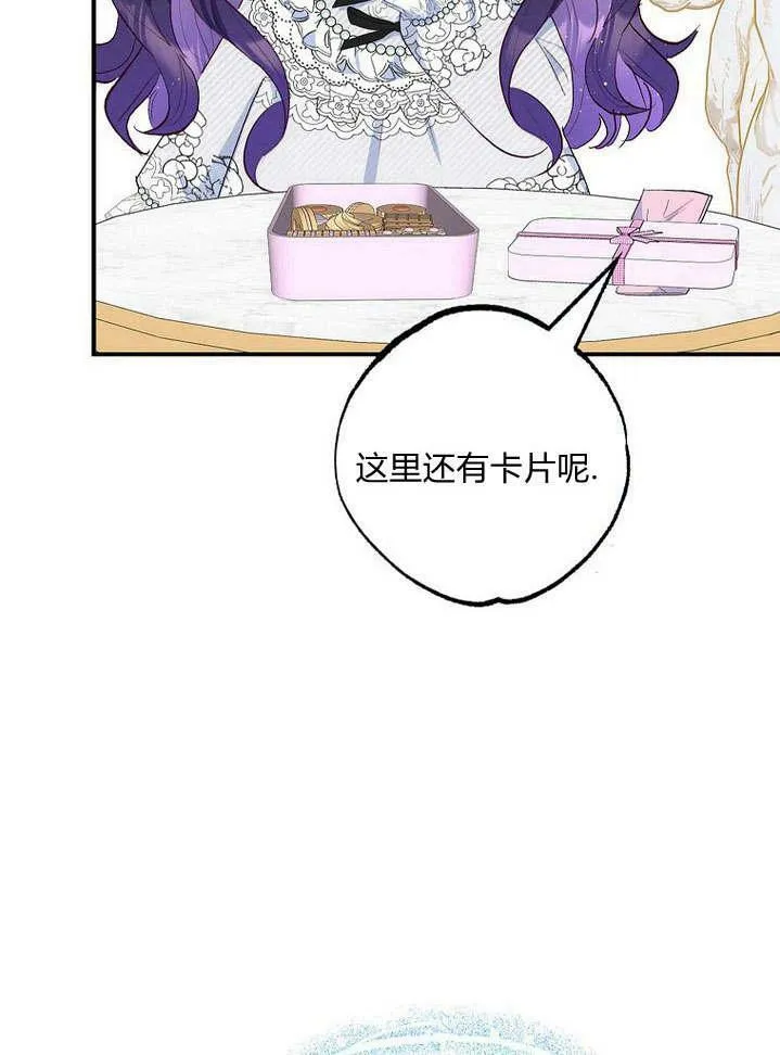 第30话 第56页