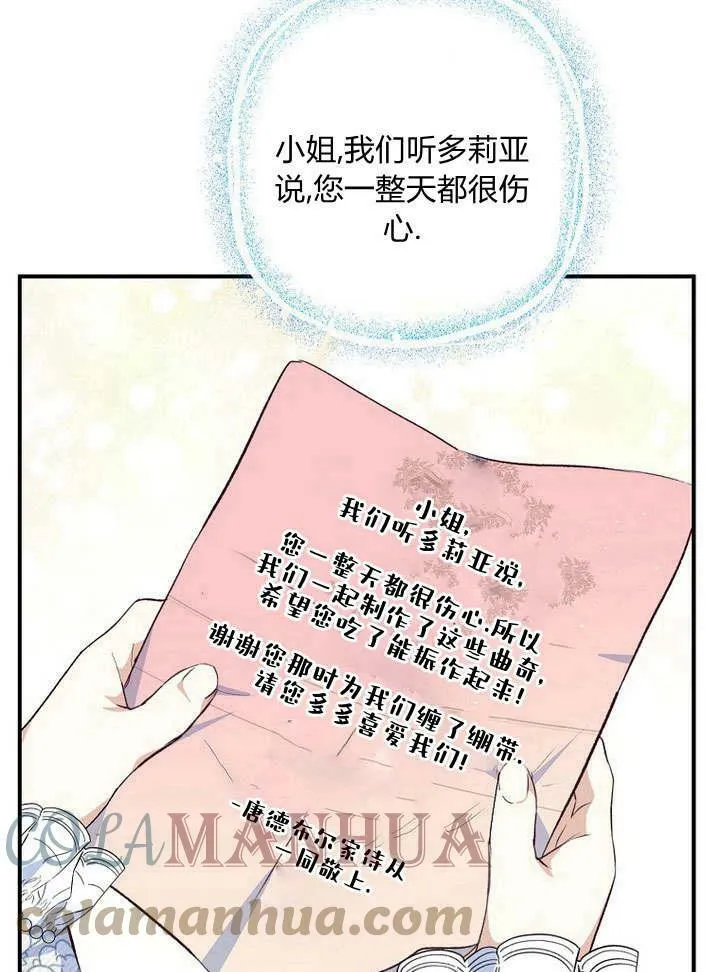 第30话 第57页
