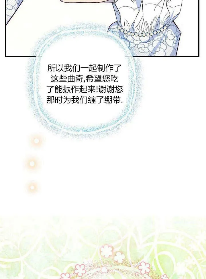 第30话 第58页
