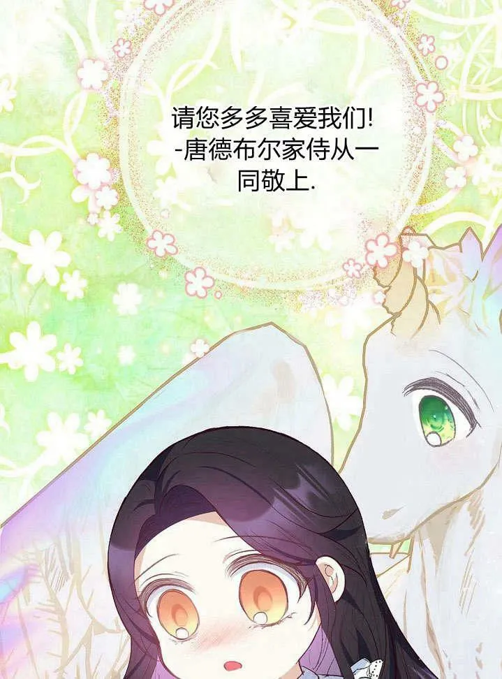 第30话 第59页