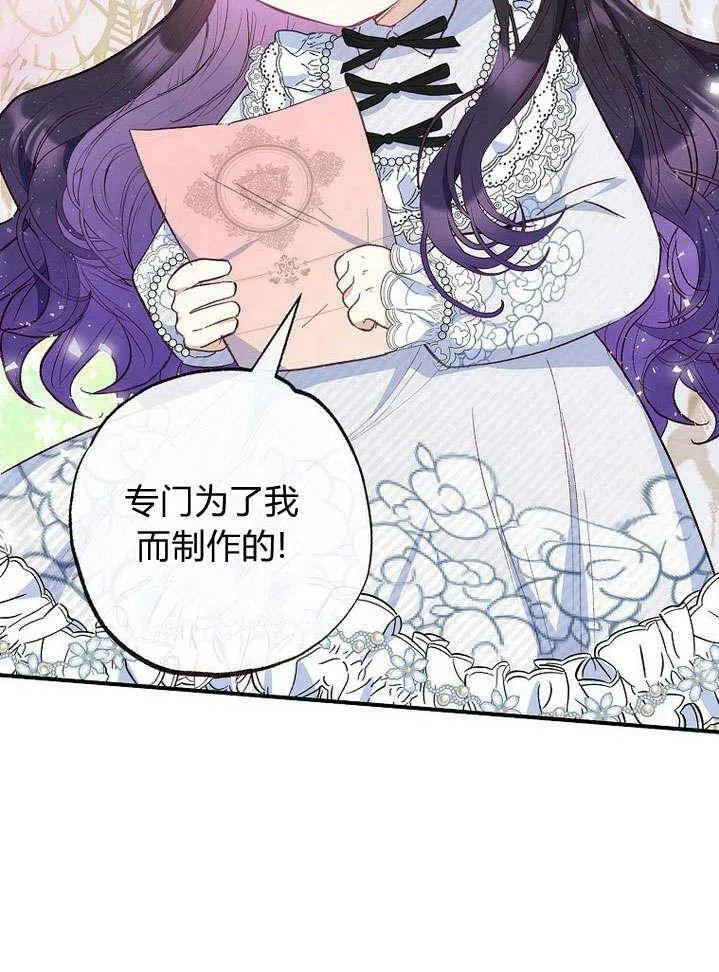 第30话 第60页