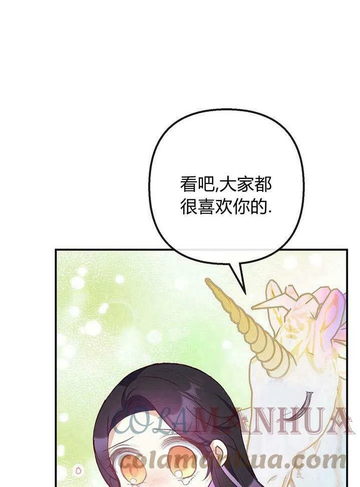 第30话 第61页