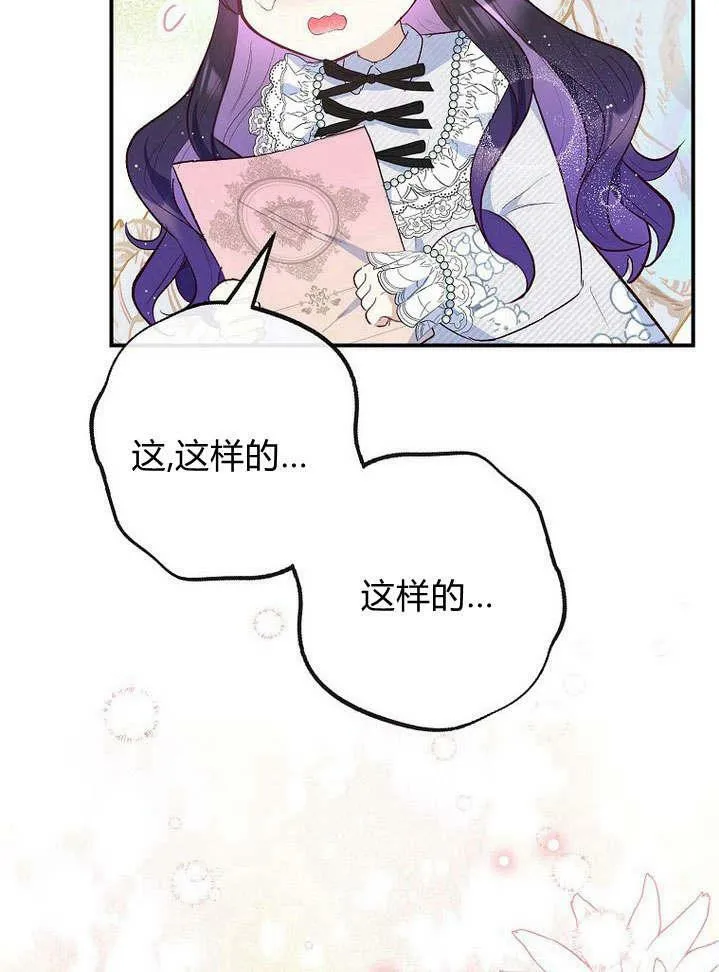 第30话 第62页