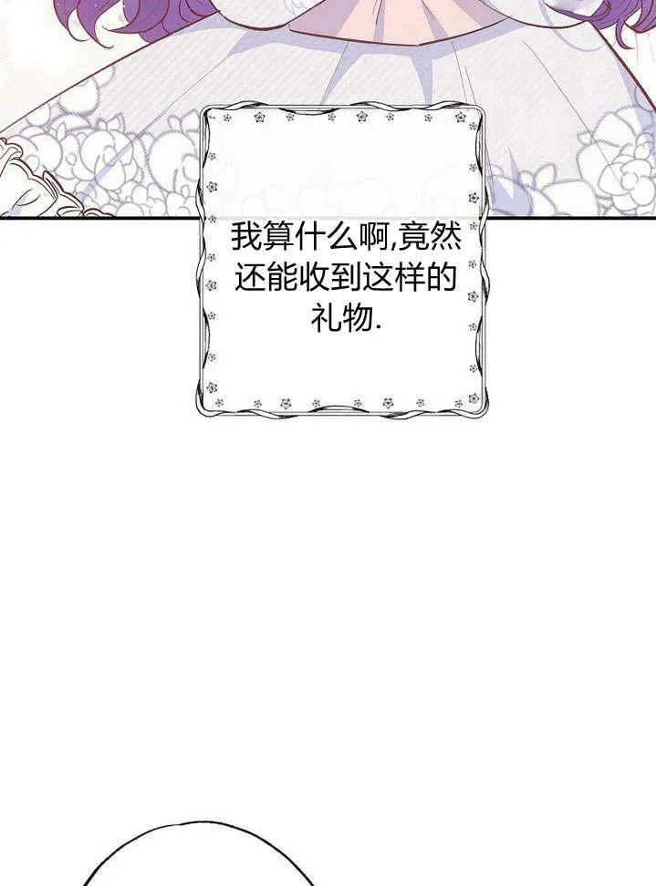 第30话 第64页