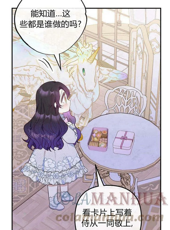 第30话 第65页
