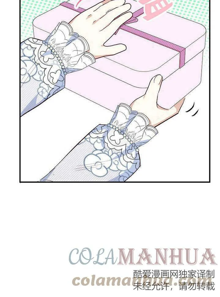 第30话 第69页