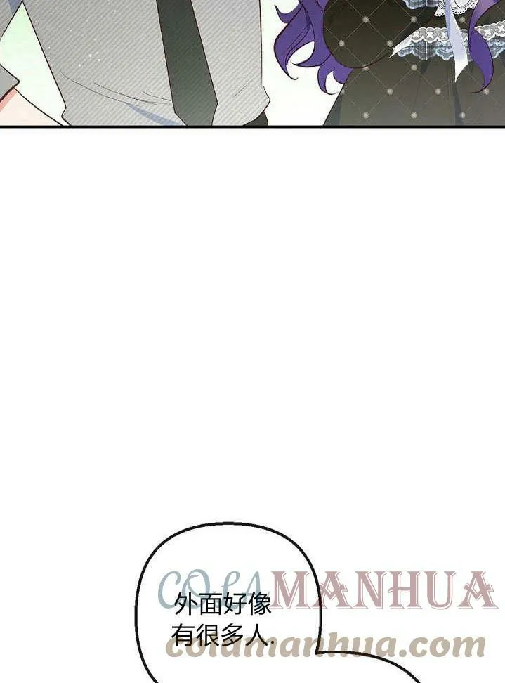 第30话 第73页