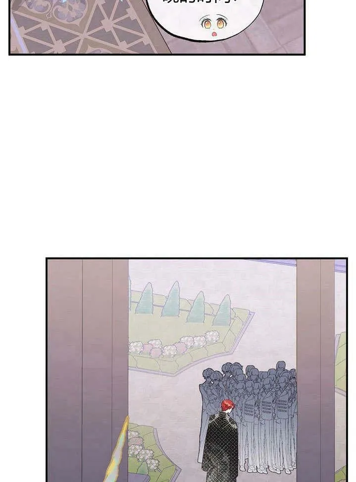 第30话 第75页