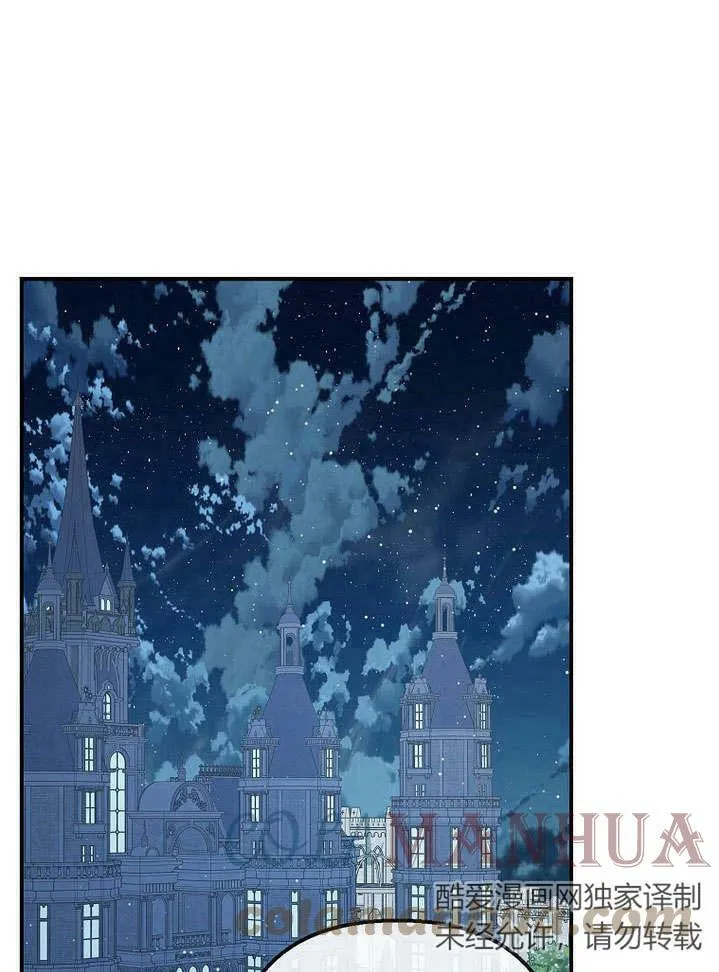 第30话 第77页