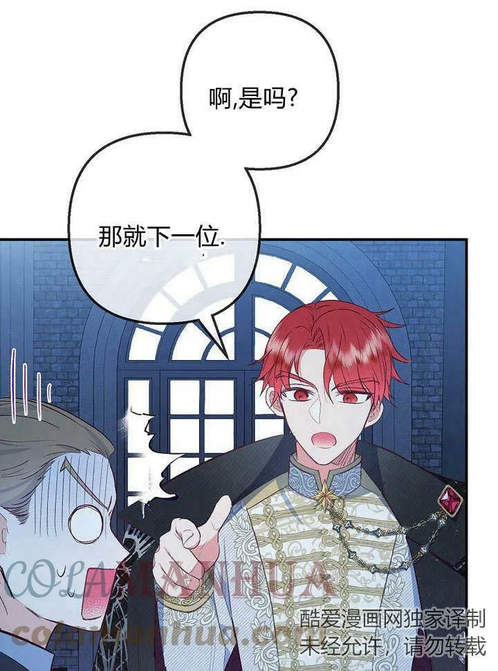 第30话 第89页