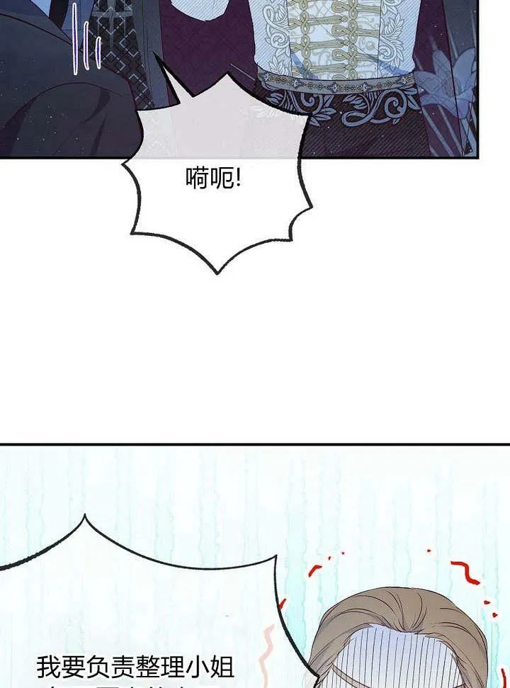 第30话 第90页