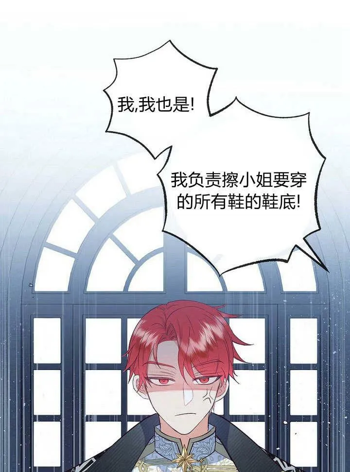 第30话 第92页