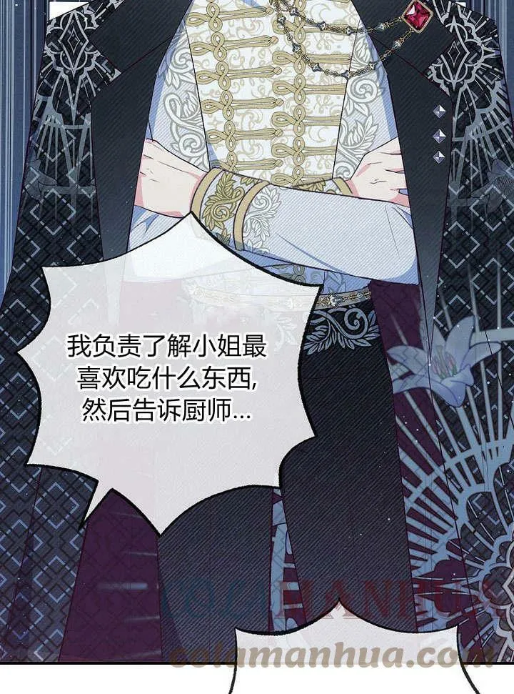 第30话 第93页