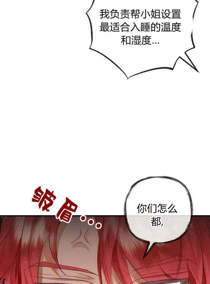 第30话 第94页