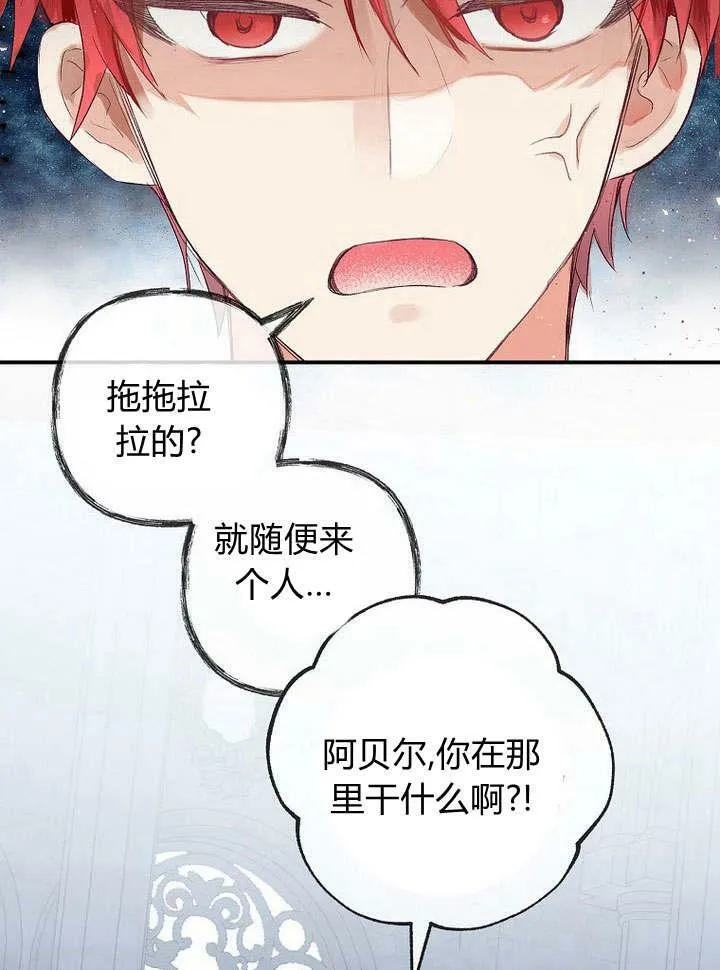 第30话 第95页