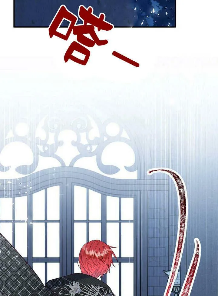 第30话 第102页