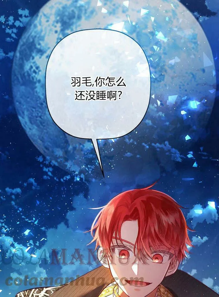 第30话 第105页