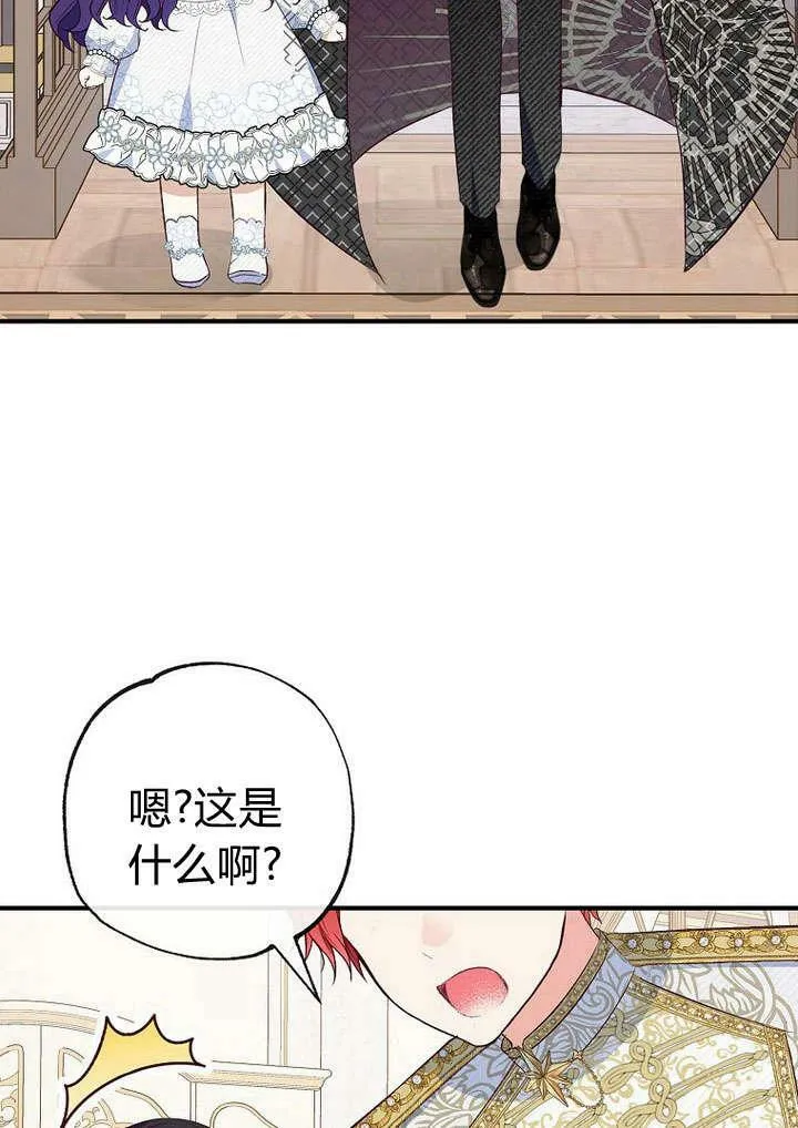 第31话 第8页