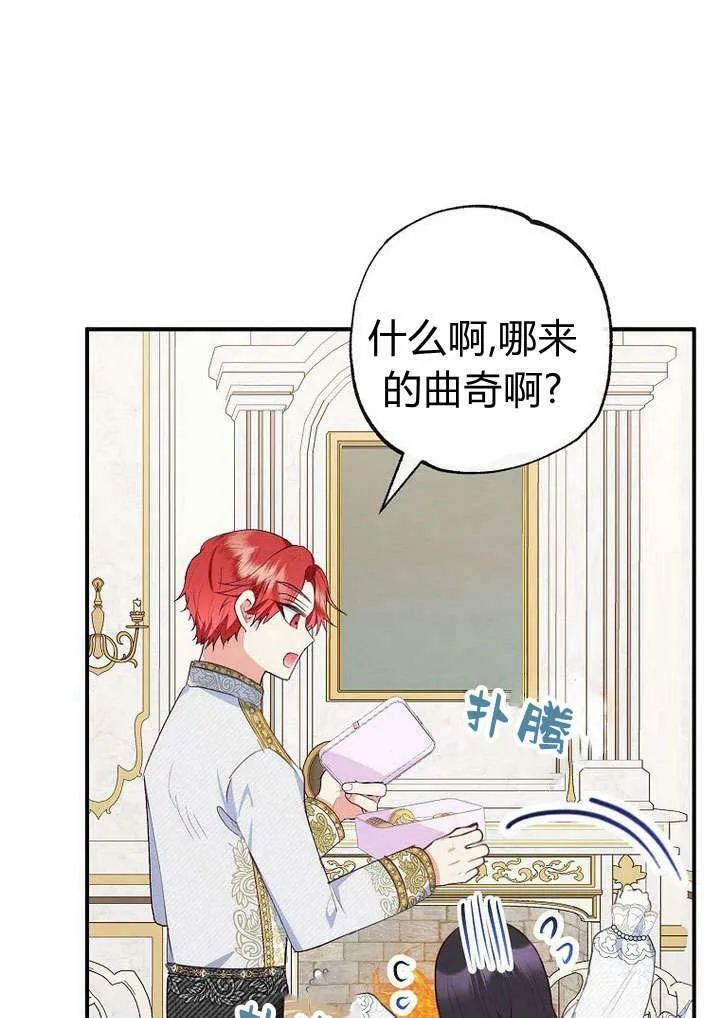 第31话 第10页