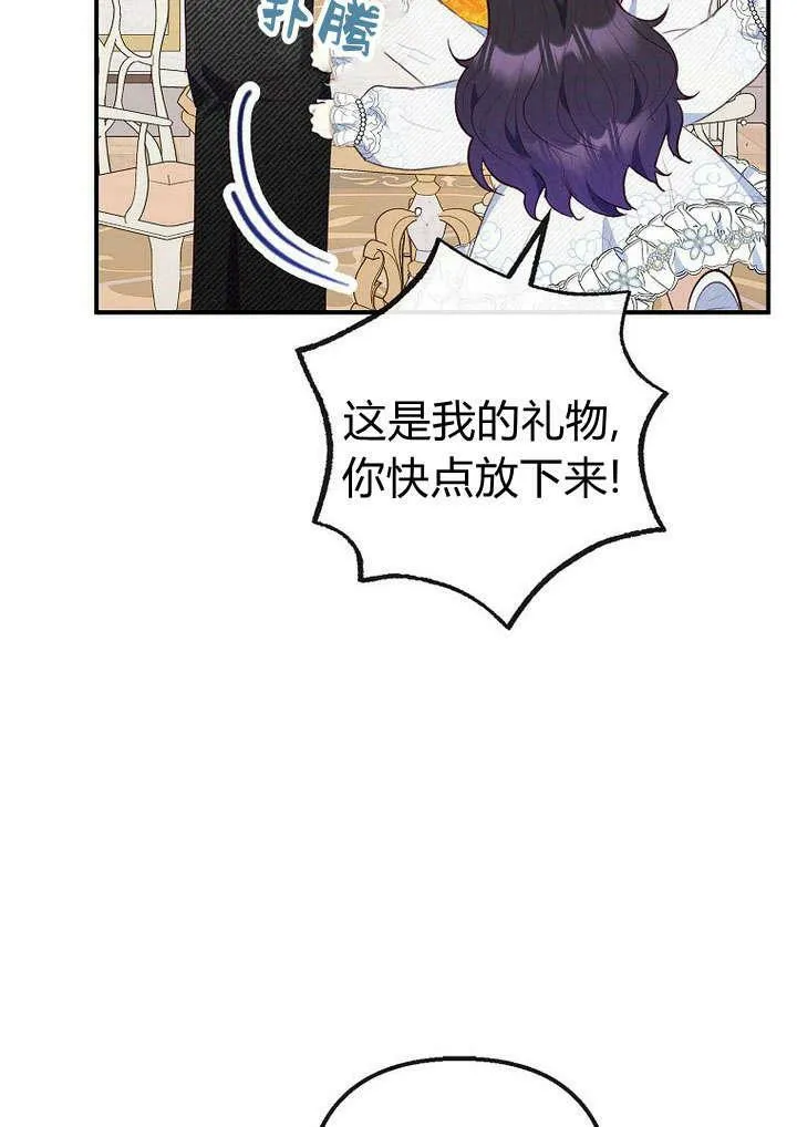 第31话 第11页