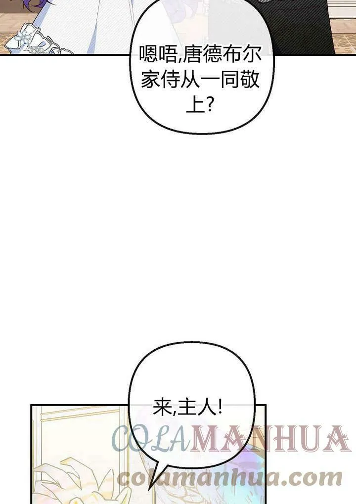 第31话 第13页
