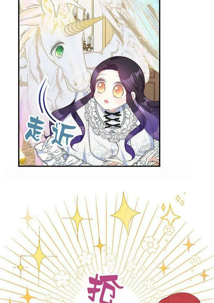 第31话 第14页