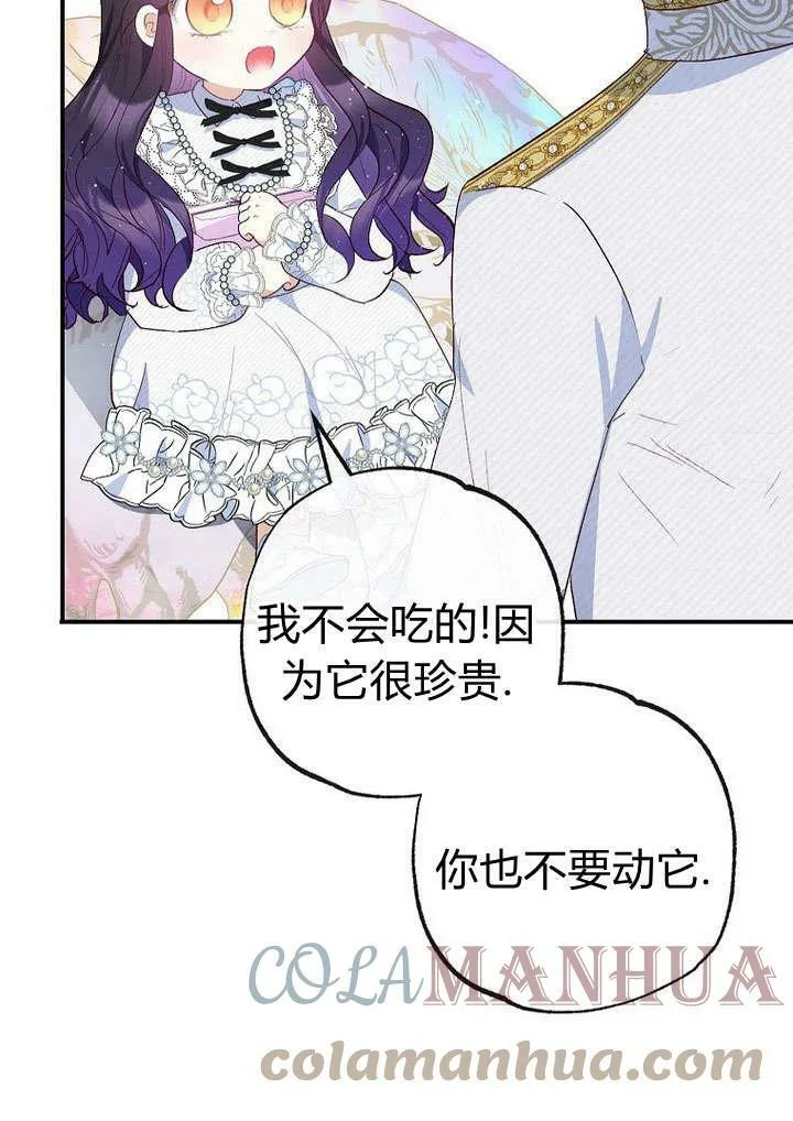 第31话 第17页