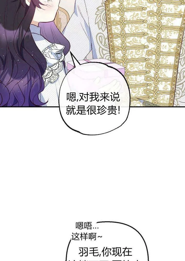 第31话 第19页