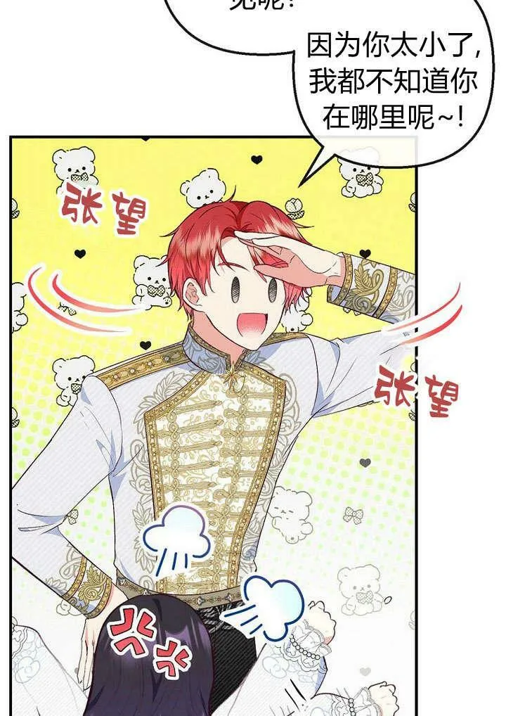 第31话 第22页