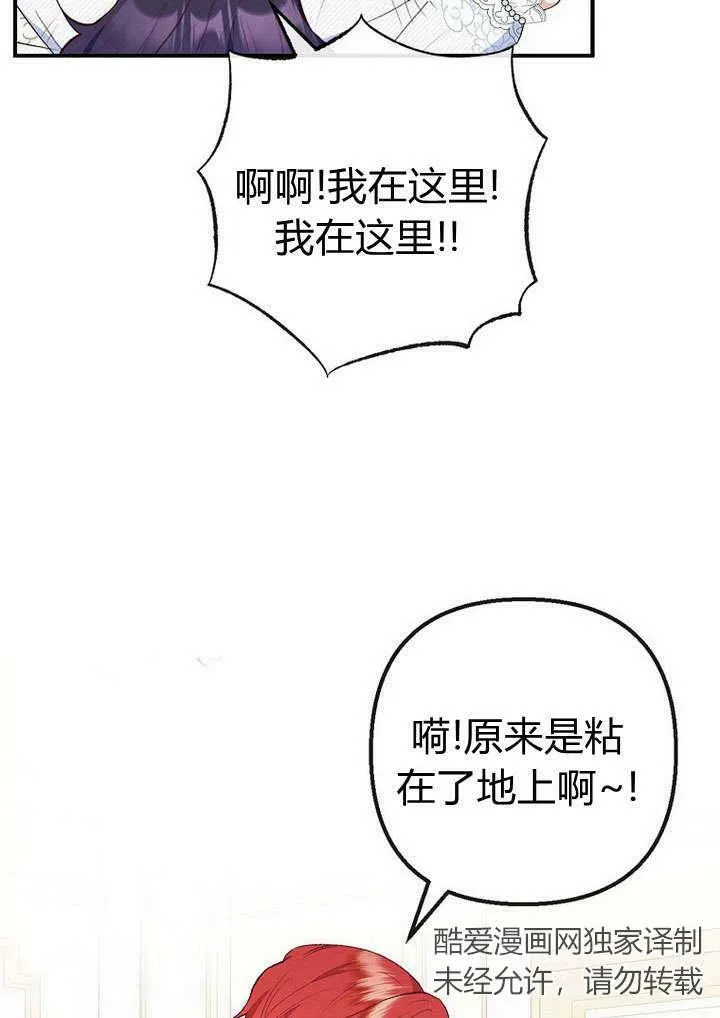 第31话 第23页
