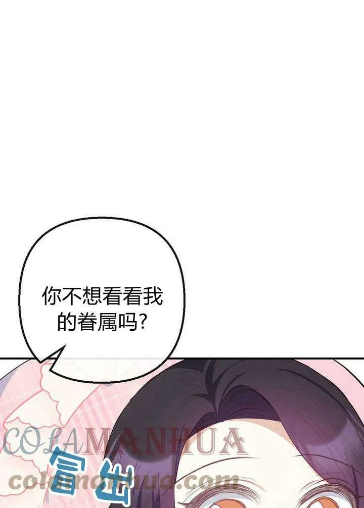 第31话 第29页