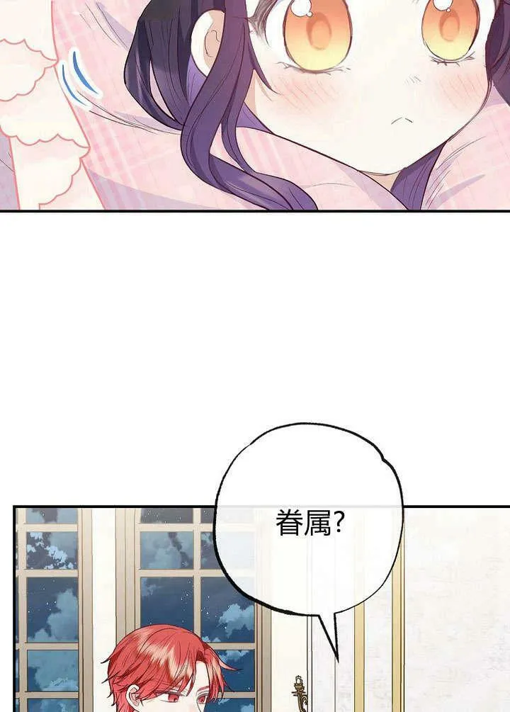 第31话 第30页