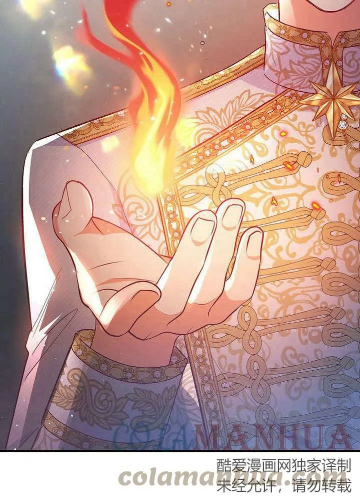 第31话 第33页