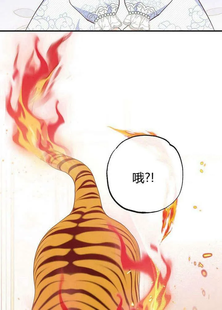 第31话 第38页