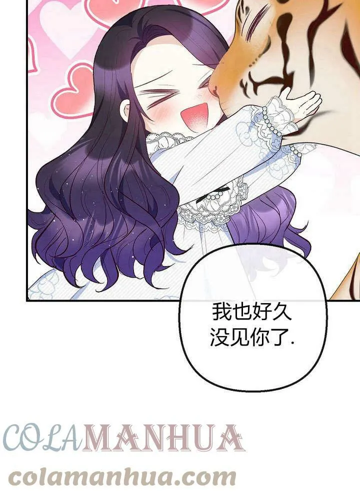 第31话 第41页