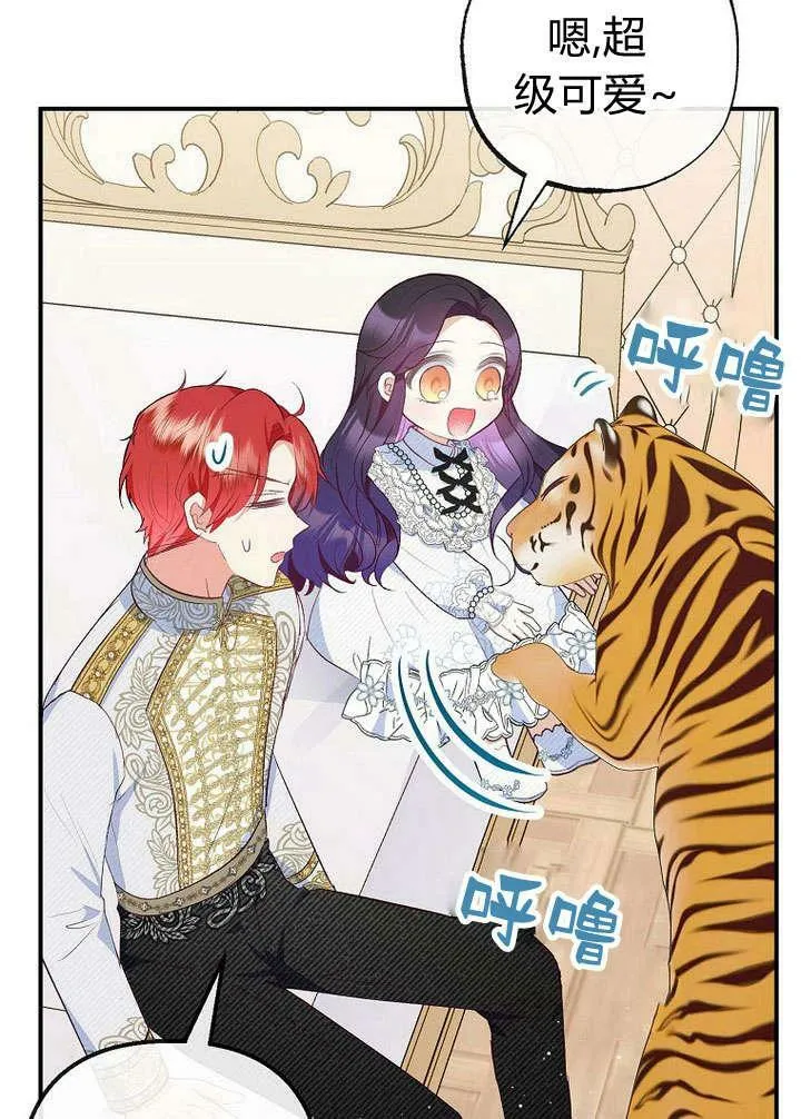第31话 第44页