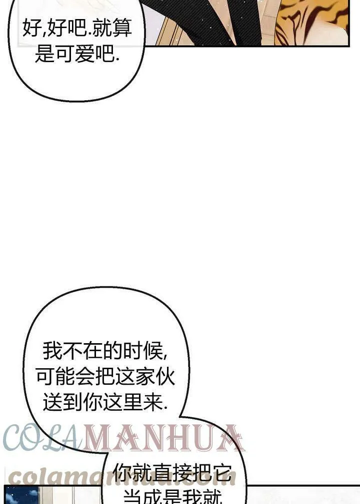 第31话 第45页