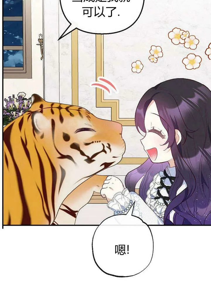 第31话 第46页