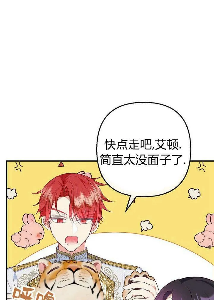 第31话 第47页